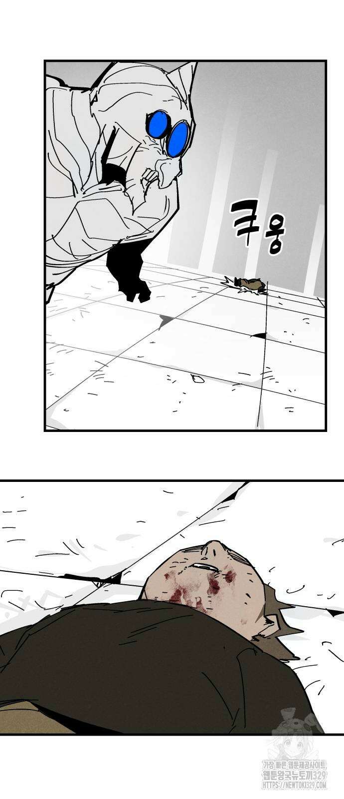 포크&나이프 42화 11