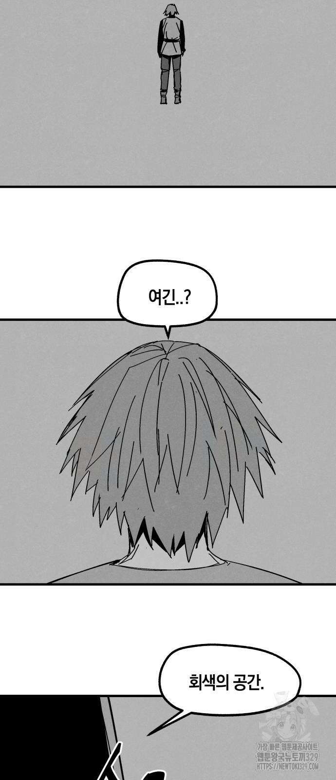 포크&나이프 42화 18