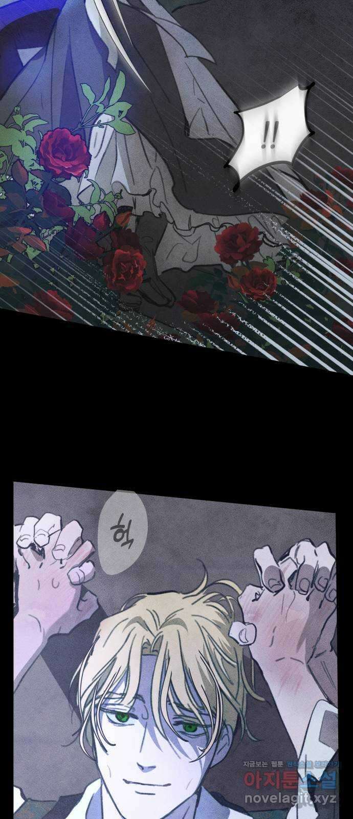 녹빛자정의 연인 7화 58