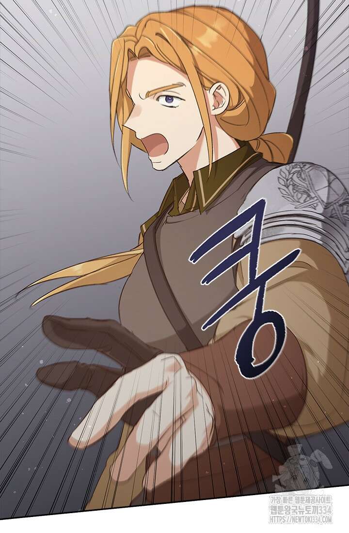 레가스 33화 50