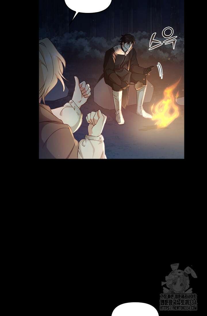 레가스 33화 77