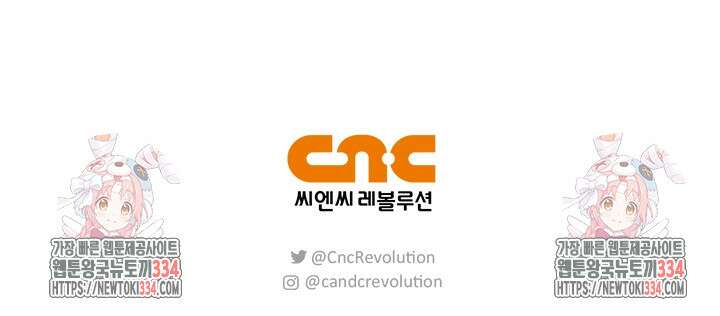 레가스 33화 111