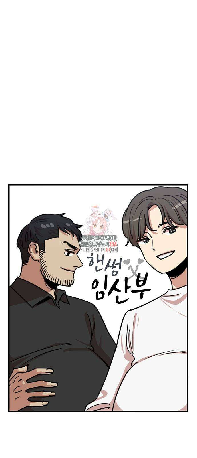 뷰티풀 군바리 427화 1