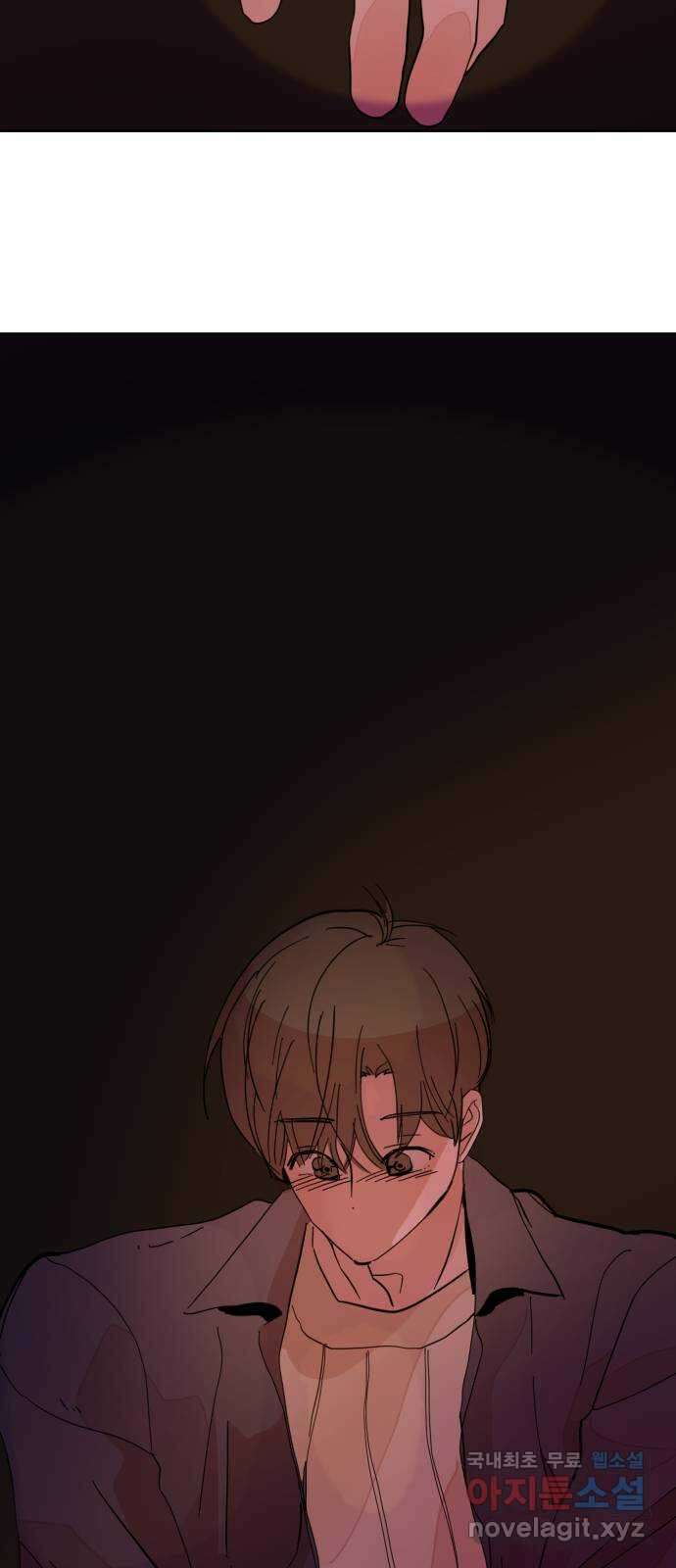 처음을 줄게! 16 영화관에서 떨리는 2