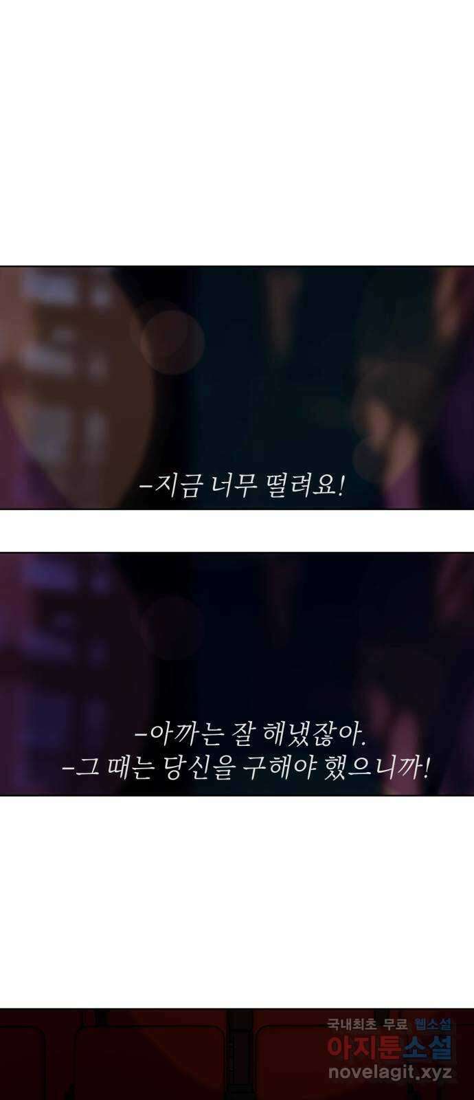 처음을 줄게! 16 영화관에서 떨리는 10