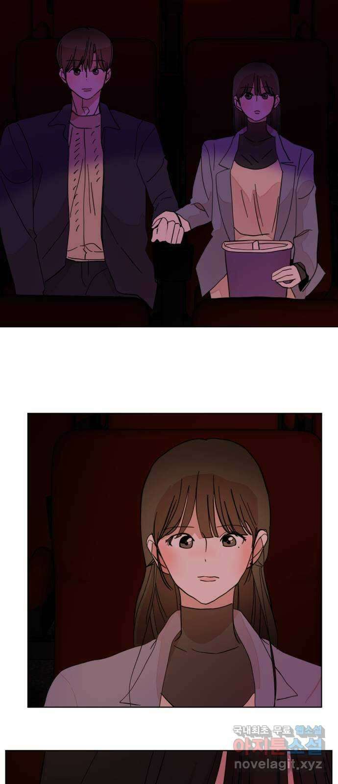 처음을 줄게! 16 영화관에서 떨리는 11