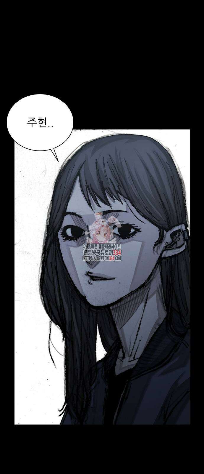 진주 29화 1