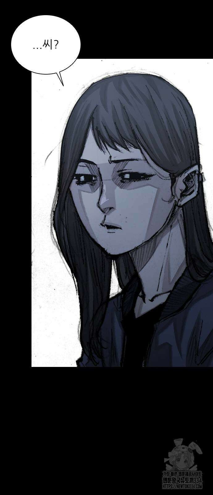 진주 29화 2