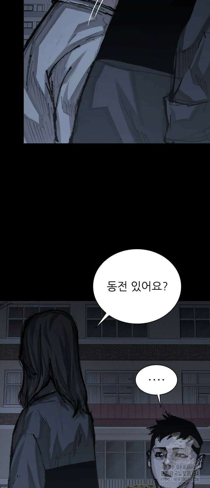 진주 29화 11