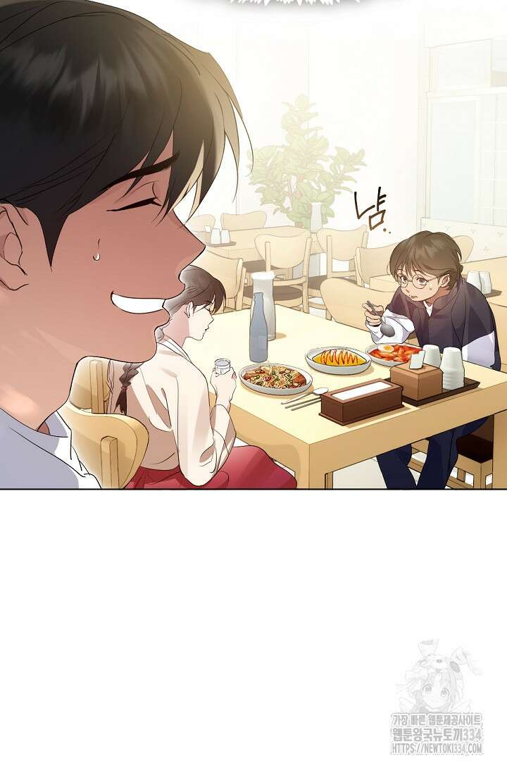 저승식당 37화 7