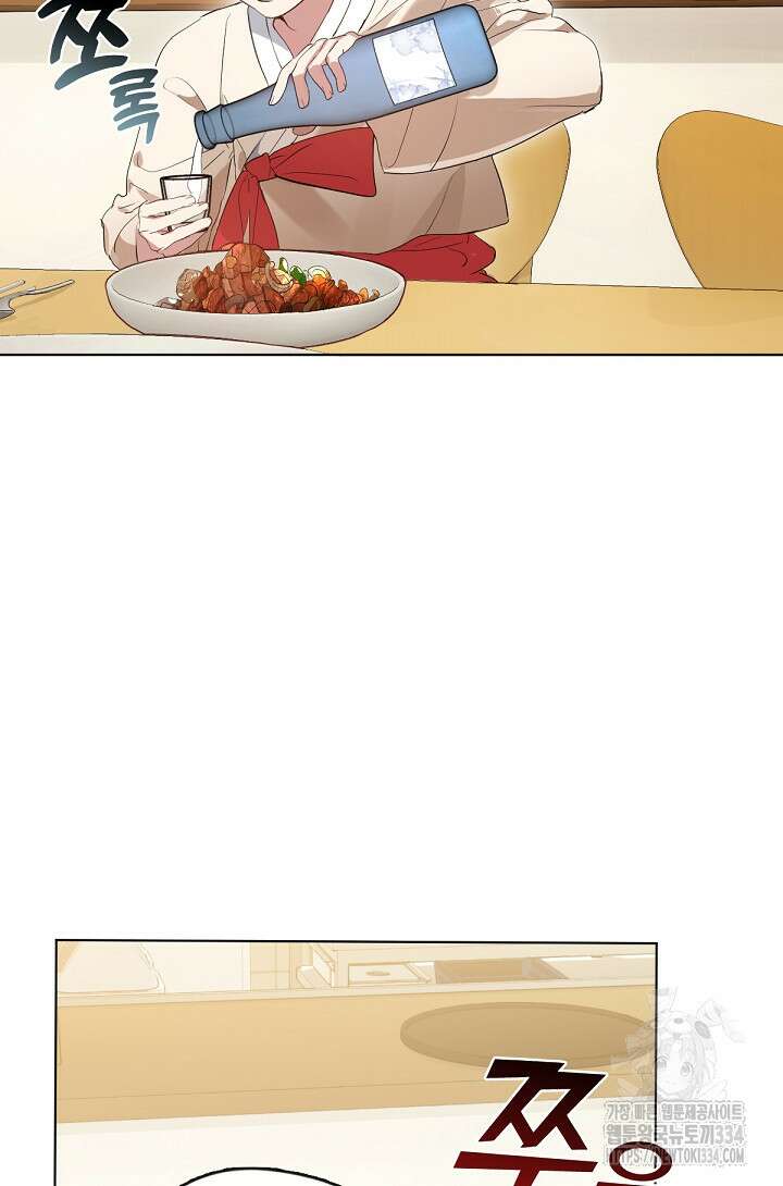 저승식당 37화 11