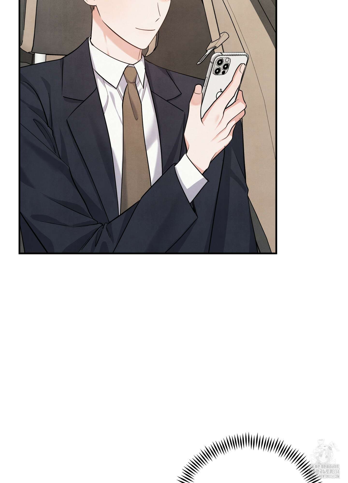 멍멍한 관계 외전 1화 9