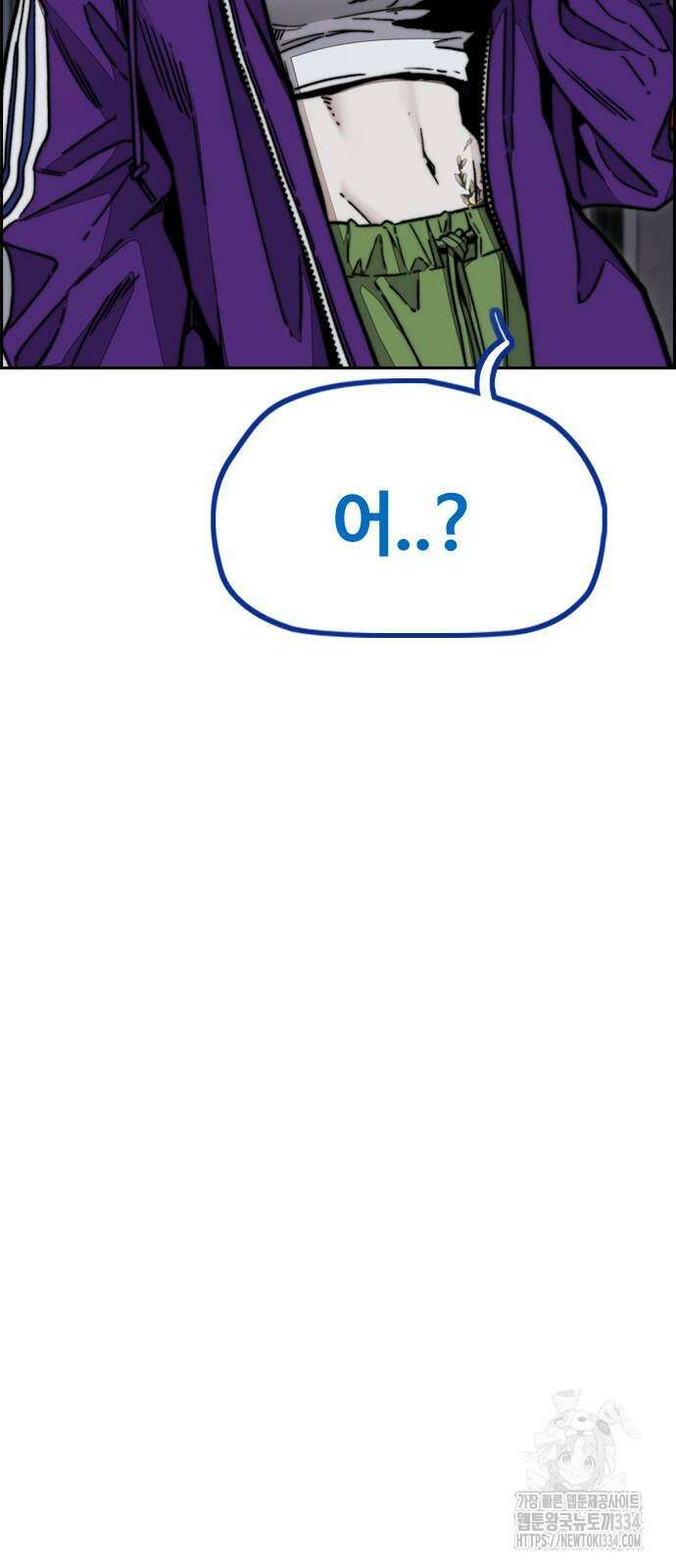 윈드브레이커 4부 116화 4