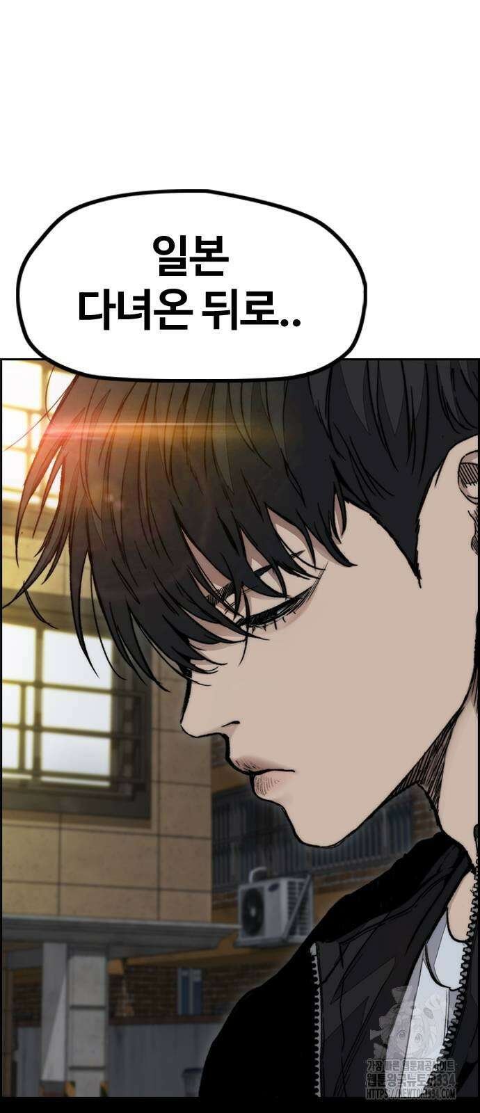 윈드브레이커 4부 116화 8