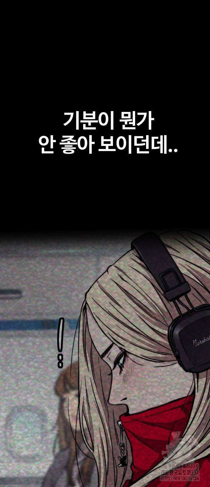 윈드브레이커 4부 116화 9