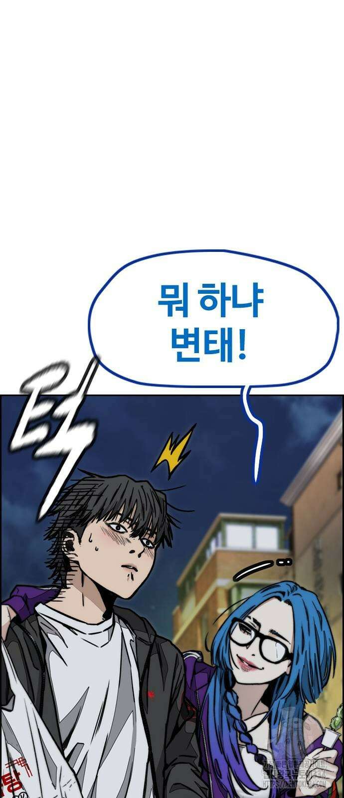 윈드브레이커 4부 116화 14