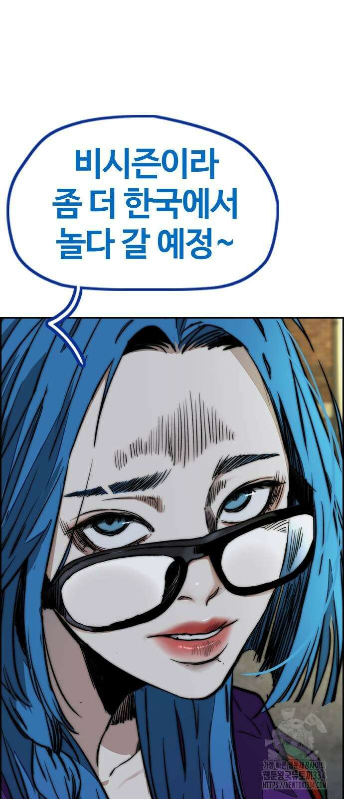 윈드브레이커 4부 116화 18