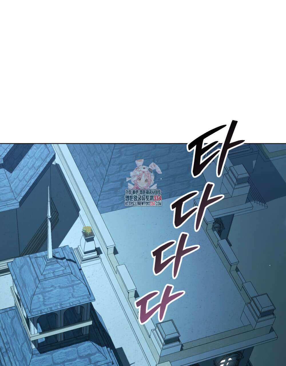 상류 사회 17화 1