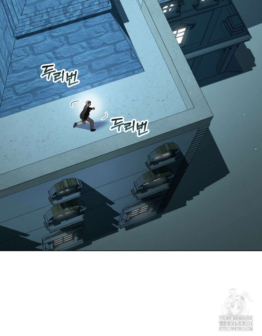 상류 사회 17화 2