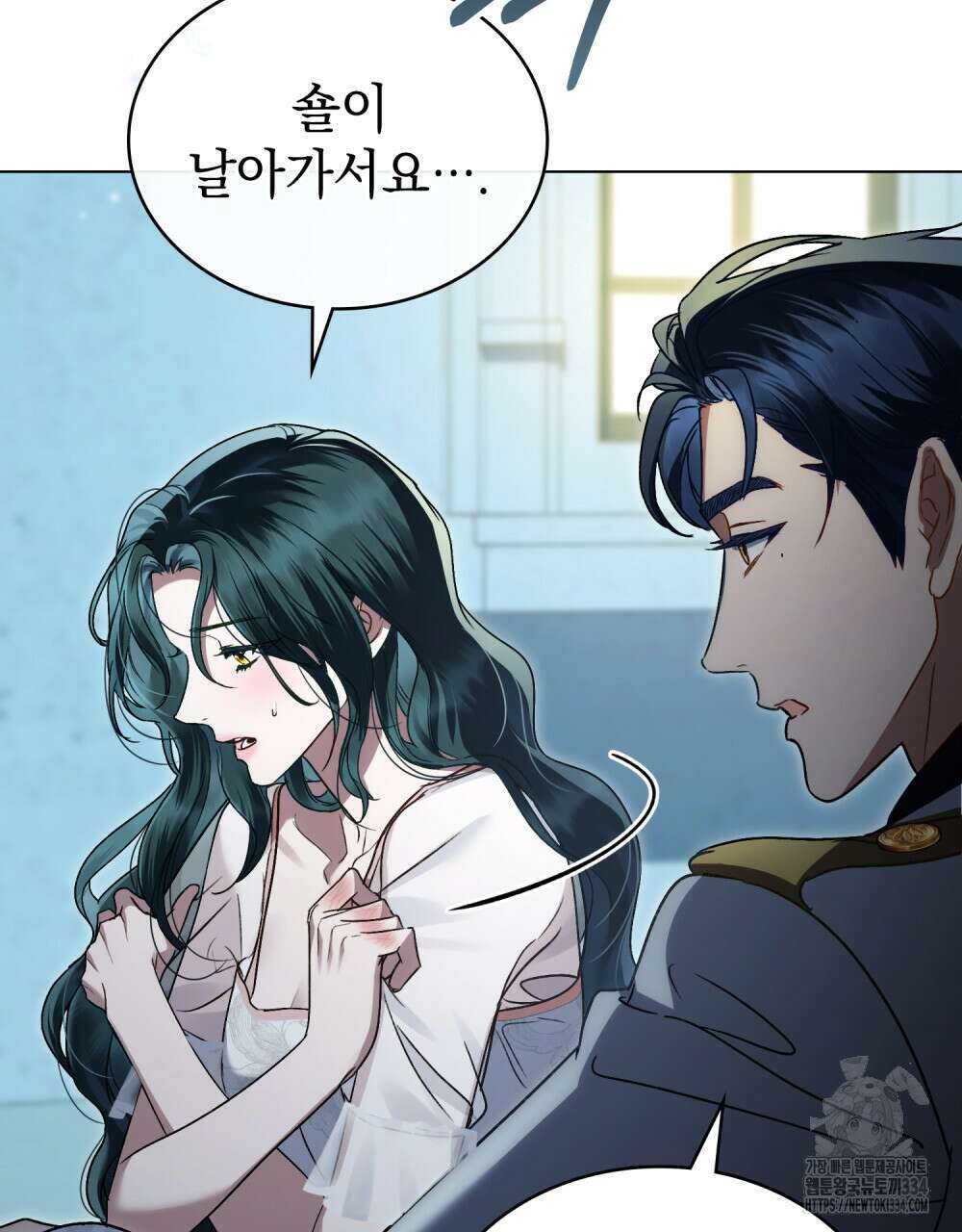 상류 사회 17화 12