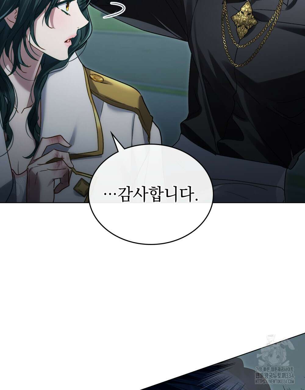 상류 사회 17화 23