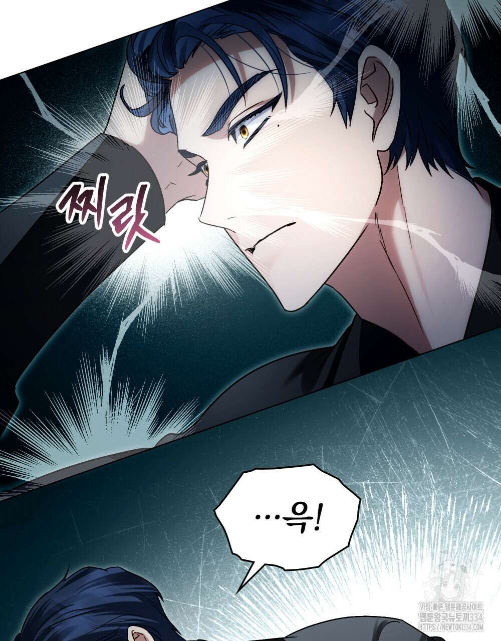 상류 사회 17화 24