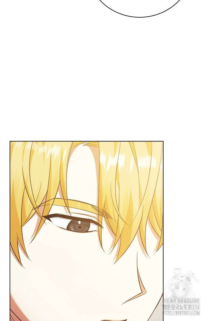 황태자의 집착 받는 시종이 되었다 21화 4