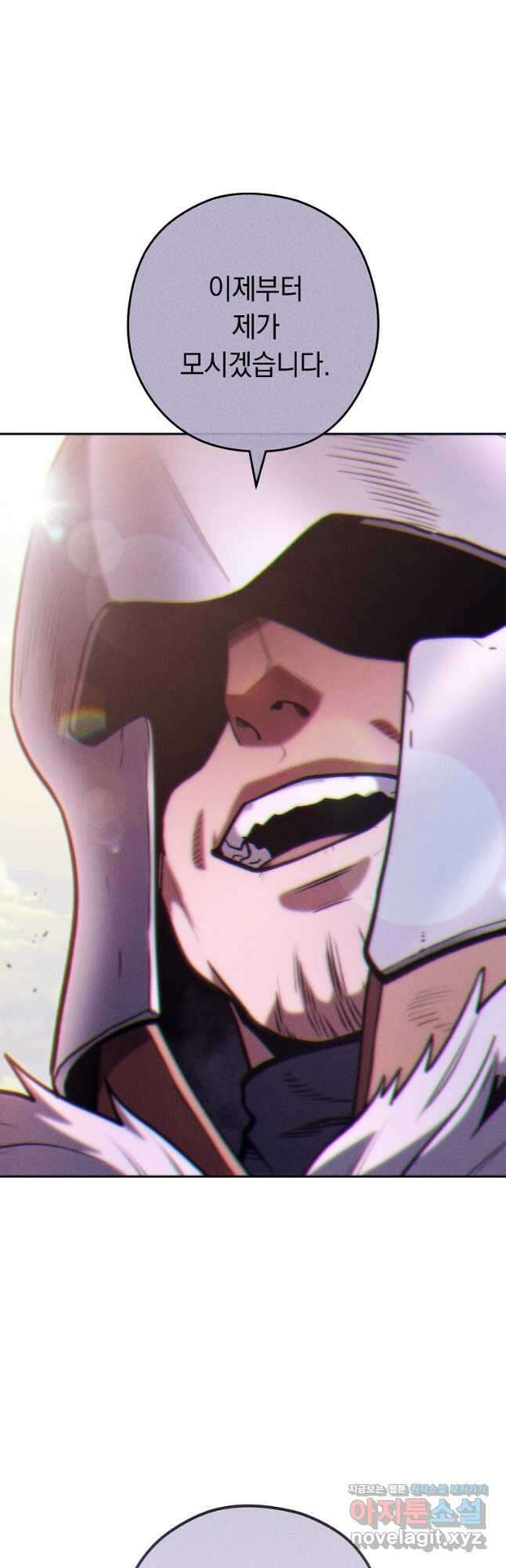 던전리셋_194화_ 3