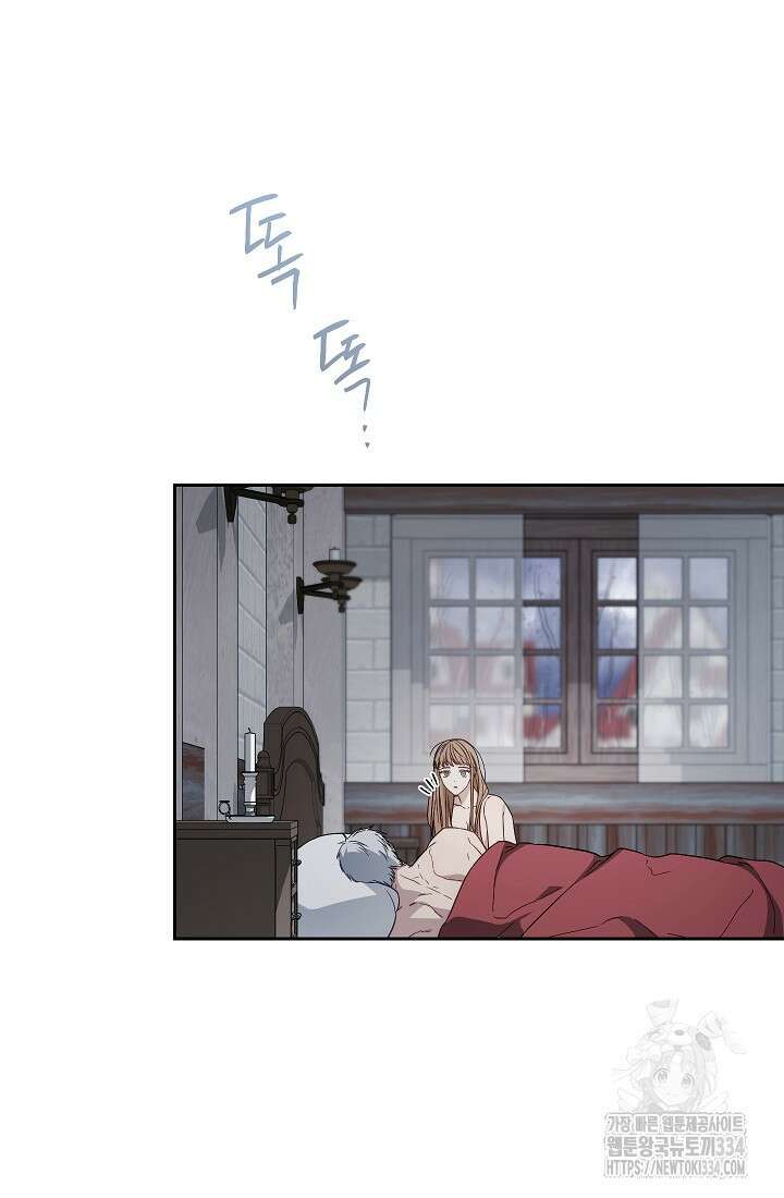 결혼 장사 119화 39