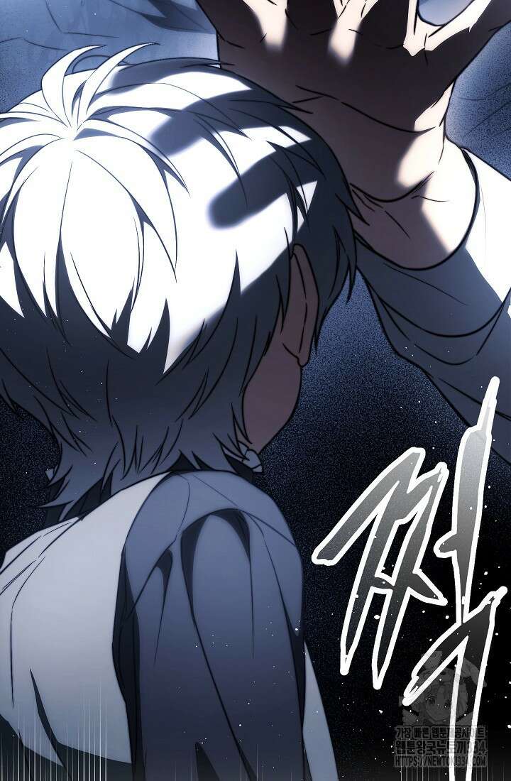 결혼 장사 119화 101