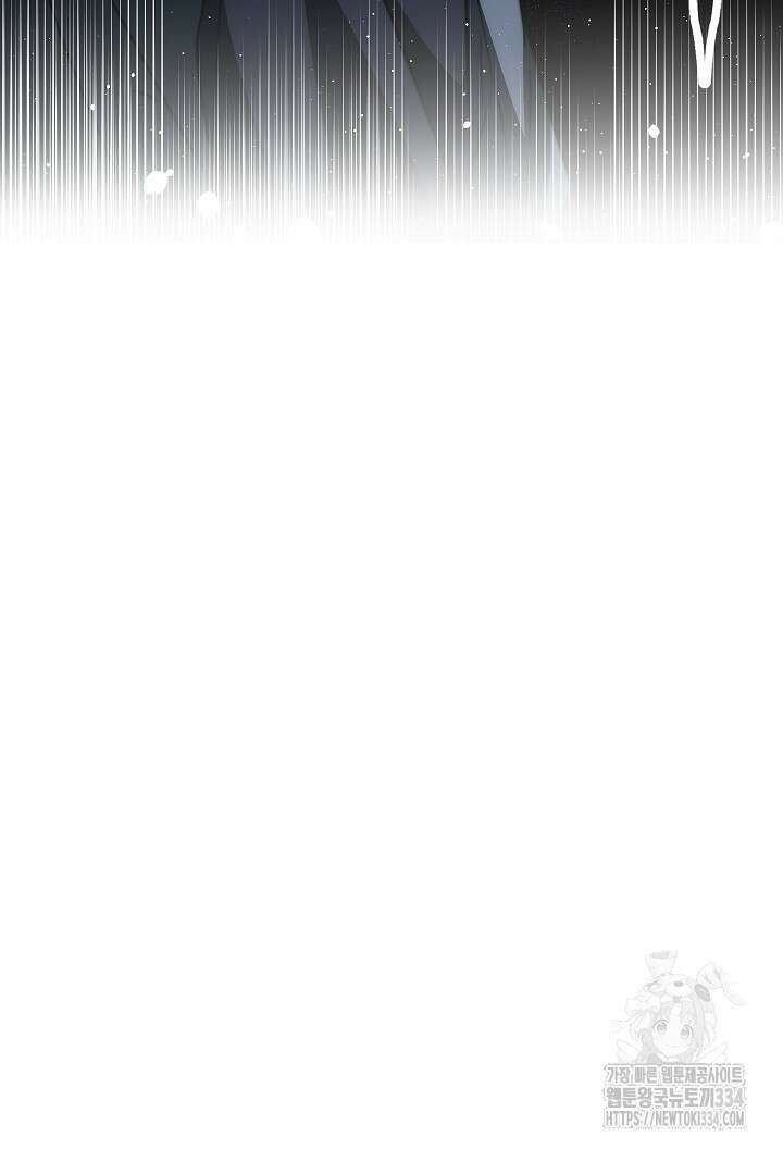 결혼 장사 119화 102