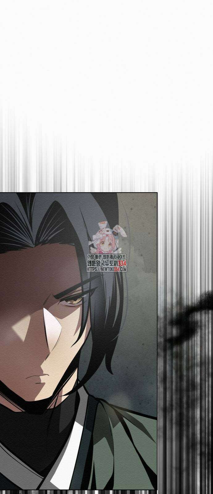 21세기 반로환동전 32화 1