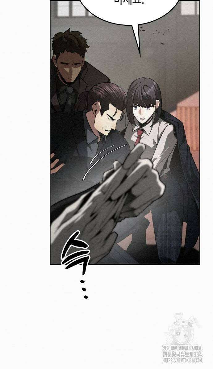 21세기 반로환동전 32화 15