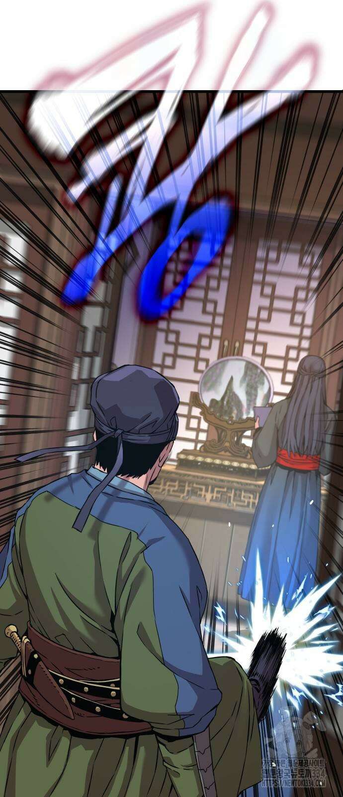 괴력 난신 17화 2