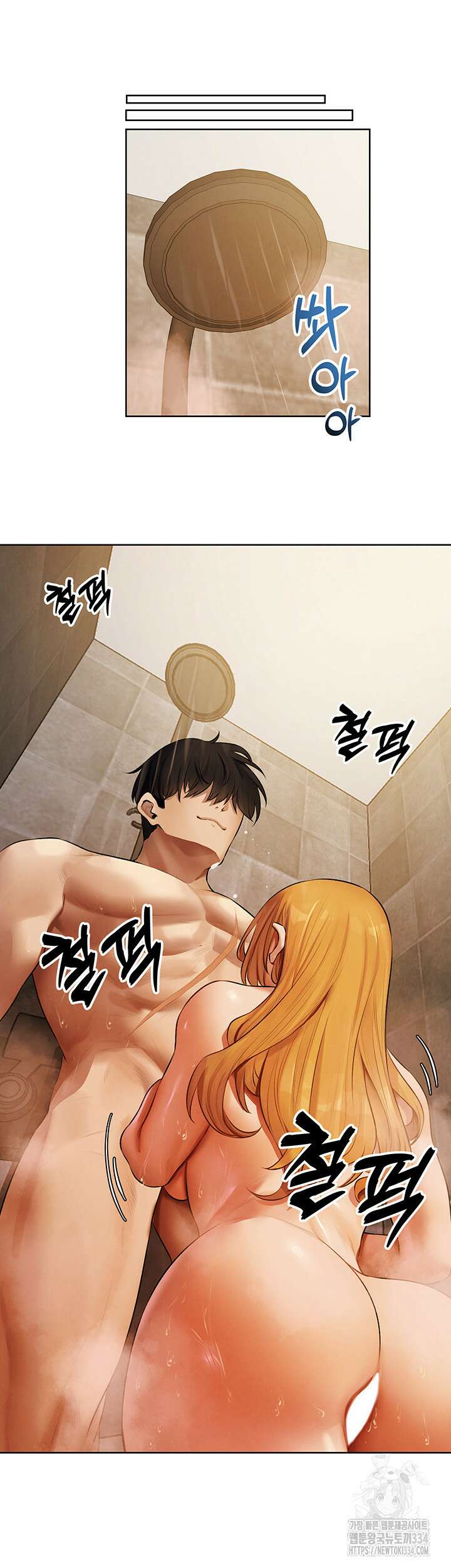이세계 밀프 헌터 46화 20