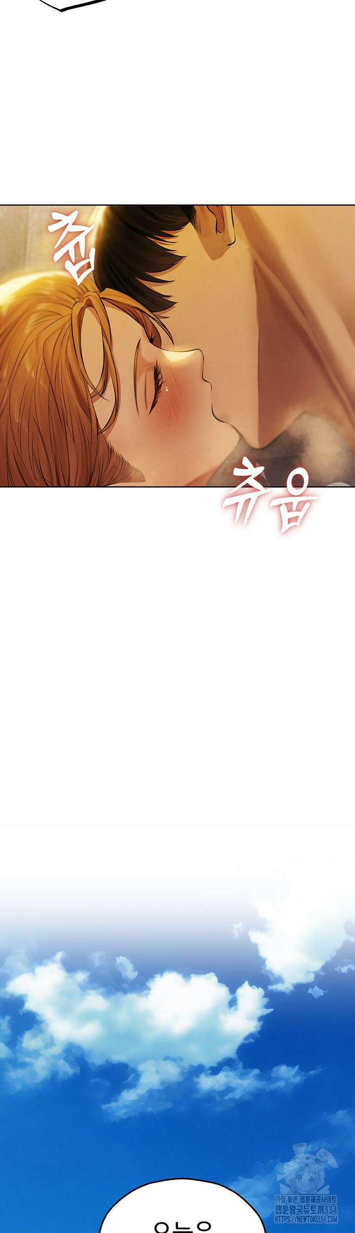 이세계 밀프 헌터 46화 44