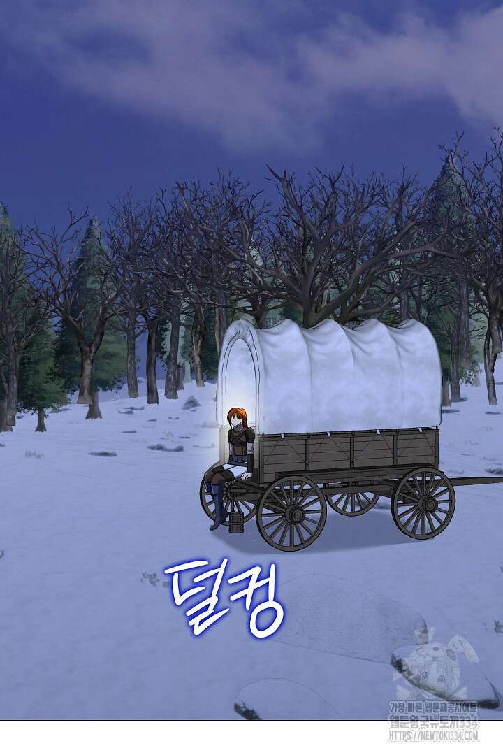 내 최애 까지 마라 61화 14