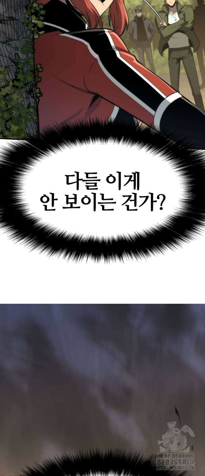 신과함께 돌아온 기사왕님 58화 9