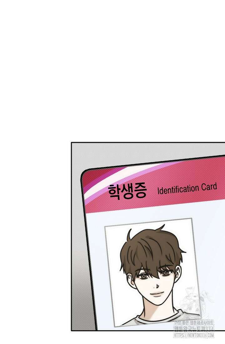 Wet Sand(웻샌드) 52화 13