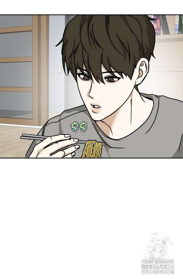 Wet Sand(웻샌드) 52화 23