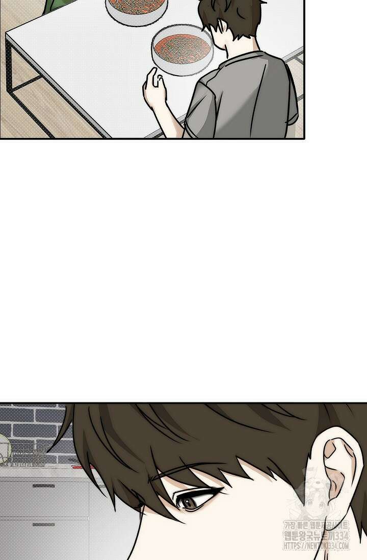 Wet Sand(웻샌드) 52화 28