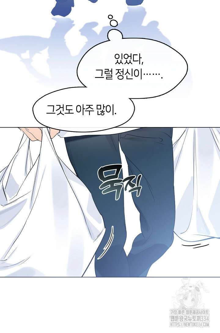 저승식당 40화 3