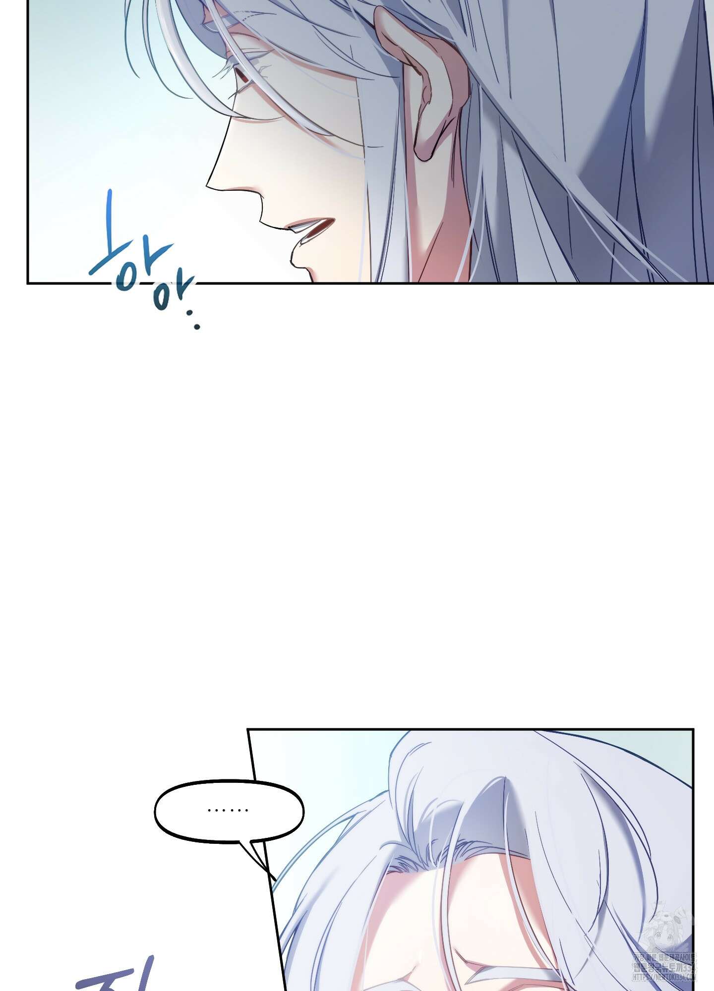구른 김에 왕까지 56화 15