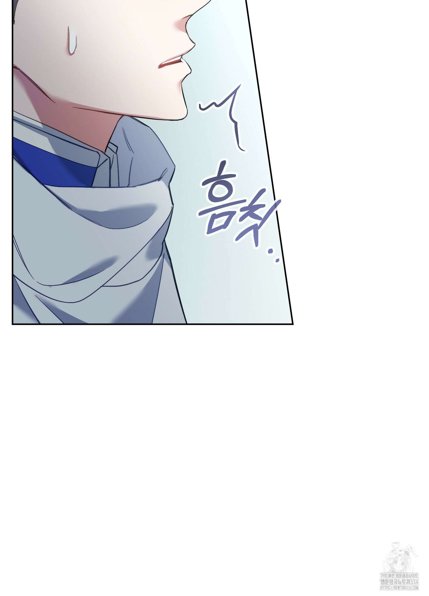 구른 김에 왕까지 56화 17