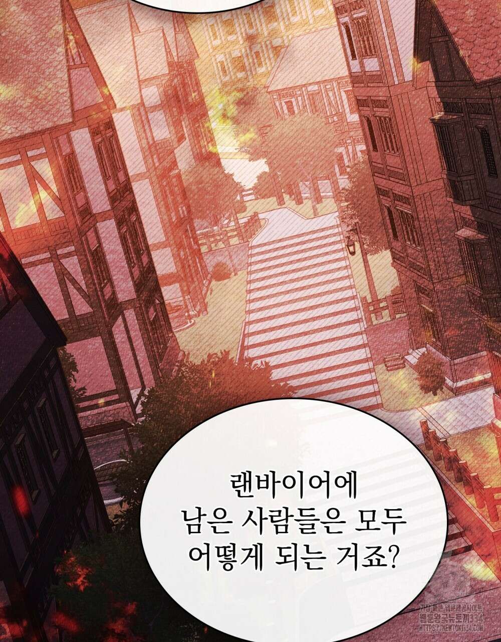 약속을 한 건 내가 아니야 5화 43