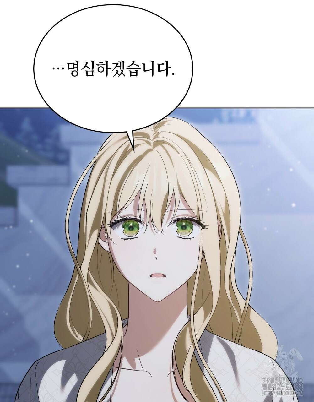 약속을 한 건 내가 아니야 5화 64