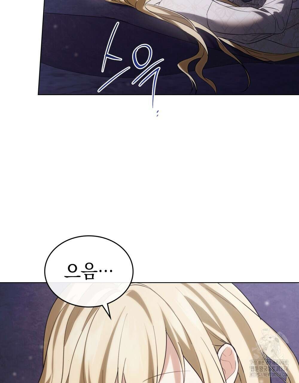 약속을 한 건 내가 아니야 5화 98