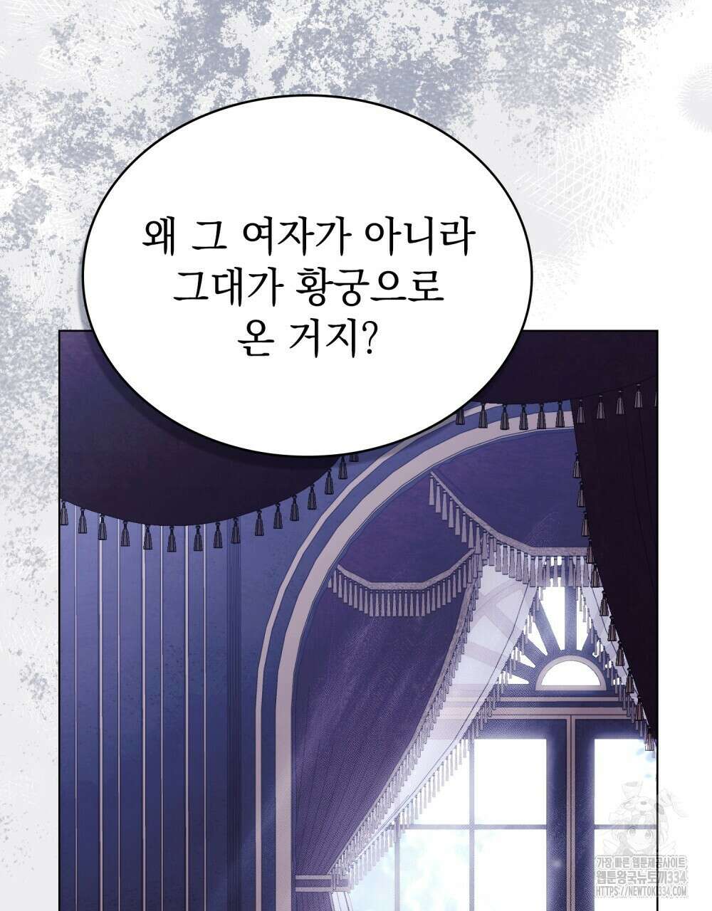 약속을 한 건 내가 아니야 5화 103