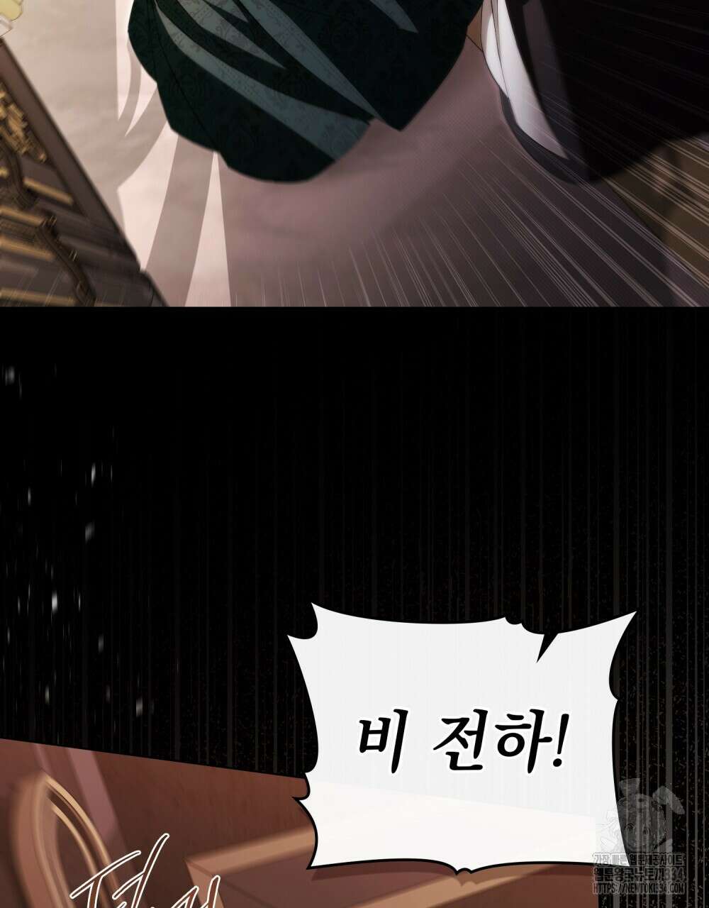 약속을 한 건 내가 아니야 10화 7