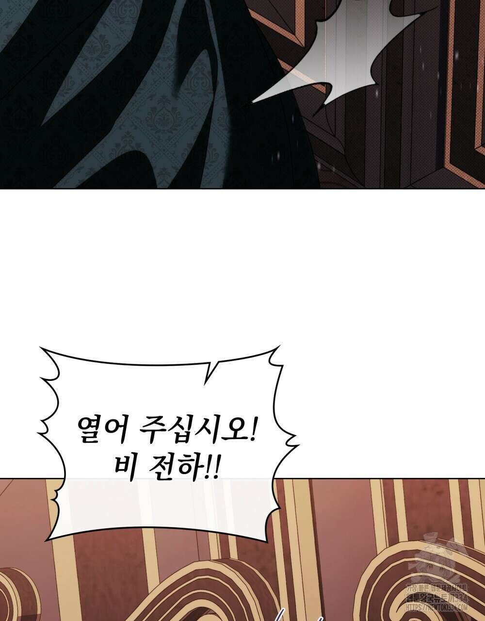 약속을 한 건 내가 아니야 10화 11